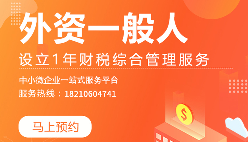 通州区运河商务区--优化营商环境政企、银企对接会圆满结束